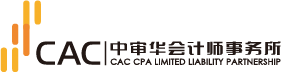 Zhong Shen Hua Certified Public Accountants