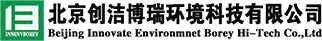 Beijing Chuangjie Borui Environmental Technology Co., Ltd.